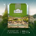 Чай зеленый Ahmad Tea Jasmine в пакетиках, 100 пак.