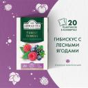 Чай травяной Ahmad Tea Healthy&Tasty Forest Berries в пакетиках, 20 пак.