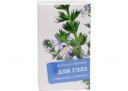 Фиточай Алтай N9 д/глаз ф/п 2,0 №20