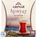 Азерчай Армуду