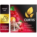 Чай черный в пирамидках CURTIS "Very Berry" 20 пирамидок, с кусочками ягод и лепестками цветов, фруктовый ароматизированный