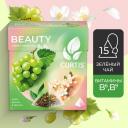 Чай зеленый в пирамидках CURTIS "Beauty" 15 пирамидок, с кусочками винограда и витаминами В6, В9, фруктовый ароматизированный,