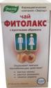 Фитолакс чай ф/п №20