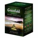 Greenfield / Гринфилд Milky Oolong 20 пир