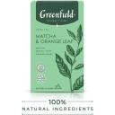 Чай зеленый Greenfield Matcha & Orange Leaf в пирамидках, 20 пак.