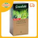 Чай зелёный оолонг Greenfield Tropical Tarragon с ароматом тархуна