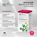 Будь Здоров Грин фиточай Фитосбор №1 толокнянка ф п 2г №20