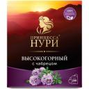 Чай чёрный Принцесса Гита высокогорный чабрец 1,8 г, 25 пакетиков