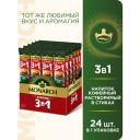 Растворимый кофе Monarch 3 в 1 Крепкий, в стикахкофе, классический, 24 уп., 288 г