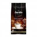 Кофе в зернах Jardin Dessert Cup 250 г