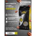 Свежеобжаренный кофе молотый Уганда робуста Эспрессо Lemur Coffee Roasters, мелкий помол, 1 кг