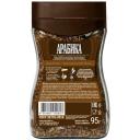 Кофе Московская кофейня на паяхъ раствр. Арабика 95 г, стекло