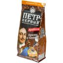 Кофе молотый Петр Первый Императорский помол для заваривания в чашке, 204 г, мягкая упаковка