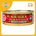 Килька обжаренная Вкусные консервы в томатном соусе