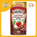 Кетчуп для гриля и шашлыка Heinz