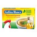 Бульон Gallina Blanca куриный