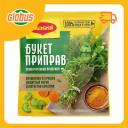Приправа универсальная Maggi Букет приправ с овощами, зеленью и специями