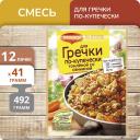 Смесь Maggi На второе для Гречки по-купечески, 41 г х 12 шт