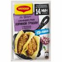 Приправа Maggi На второе для нежного филе куриной грудки с чесноком и травами 31 г