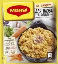 Смесь Maggi на второе сухая для плова с курицей 24 г