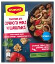 Приправа Maggi Для сочного мяса и шашлыка 20 г