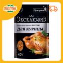 Приправа для курицы Приправия без соли