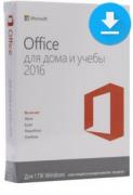 Microsoft Office для дома и учебы 2016 Бессрочная лицензия на 1ПК, 79G-04288 Microsoft Office для дома и учебы 2016 Бессрочная лицензия на 1ПК, 79G-04288