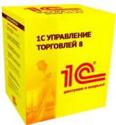 Право на использование (электронно) 1С 1С:Управление торговлей 8. Базовая версия. Право на использование (электронно) 1С 1С:Управление торговлей 8. Базовая версия.