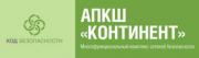 Право на использование Код Безопасности АПКШ Континент АП (1 дополнительное подключение пользователя АПКШ Континент АП к СД) Право на использование Код Безопасности АПКШ Континент АП (1 дополнительное подключение пользователя АПКШ Континент АП к СД)