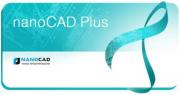 Право на использование (электронно) Нанософт nanoCAD Plus 20.х (сетевая, дополнительное место) Право на использование (электронно) Нанософт nanoCAD Plus 20.х (сетевая, дополнительное место)