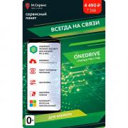 Готовые решения m_mobile Microsoft Облачная память 1 пользователь 1 TБ Готовые решения m_mobile Microsoft Облачная память 1 пользователь 1 TБ