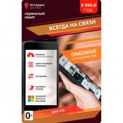 Готовые решения m_mobile Microsoft Облачная память 6 пользователей 6 TБ Готовые решения m_mobile Microsoft Облачная память 6 пользователей 6 TБ