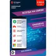 Готовые решения m_mobile Microsoft Облачная память 6 пользователей 6 TБ Готовые решения m_mobile Microsoft Облачная память 6 пользователей 6 TБ