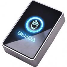 Кнопка выхода SLINEX DR-03 черный