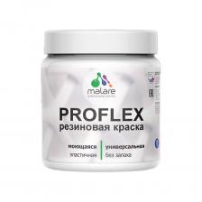 Специализированная моющаяся резиновая краска Malare ProfleX — идеальное решение для наружных и внутренних работ. Выполненная на основе бельгийского полимерного латекса, эта краска универсальна и предназначена для защитно-декоративного окрашивания любых деревянных, минеральных и металлических поверхностей, включая фасады, кровли, цоколи, и стены.Malare ProfleX подходит для множества материалов, таких как дерево, бетон, металл, кирпич, осб, гипсокартон, штукатурка, шифер и пластик. Она эффективно защищает фасады зданий, кровли, гаражи, а также внутренние стены и деревянные изделия, включая мебель и другие элементы интерьера. Краска обеспечивает надежную гидроизоляцию для крыши, образуя прочное износостойкое покрытие, устойчивое к воздействию УФ-излучения и атмосферных факторов.Malare ProfleX создает влагоотталкивающую резиновую пленку с высокой эластичностью, что делает её идеальной для окрашивания в уличных условиях. Благодаря своим свойствам, она прекрасно подходит для защиты бетонных конструкций и деревянных изделий, используемых на улице, предотвращая их разрушение под воздействием воды и солнечных лучей.Краска легко наносится, не образует подтеков, что делает её удобной в применении на вертикальных и потолочных поверхностях. Без запаха и безопасна для здоровья, Malare ProfleX рекомендована для использования как внутри помещений, так и снаружи, обеспечивая долговечность покрытия и его устойчивость к многократному мытью.Выполнена по инновационной технологии Malare Multitech, что обеспечивает трёхкратное увеличение прочности и долговечности покрытия, а также экономичный расход материала.Технические данные:Норма расхода на один слой — 8м2/кг по гладким поверхностям, подготовленным материалами Malare. Расход на рельефные поверхности не нормируется.Сухой остаток: Около 55 % в зависимости от количества пигмента в результате колеровки.Время высыхания: При температуре 25±2 °C и относительной влажности 50±5 %: 45-60 минут до нанесения 2-го слоя; 120 минут до полного высыхания.Срок годности: 12 месяцев.