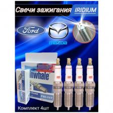 Иридиевые свечи зажигания на Mazda Ford Fsi-117 Комплект
