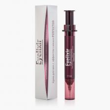 Крем для век с эффектом сияния Perfector