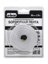 Бордюрная лента Unibob, для ванн и раковин, самоклеящаяся, 60 мм x 3.35 м, белая