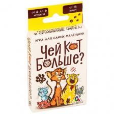 Настольная развивающая игра Лас Играс "Чей кот больше?", обучающая для малышей