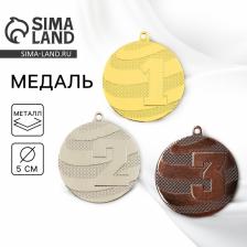 Медаль призовая 003, d=5 см 3 место. Цвет бронза. Без ленты