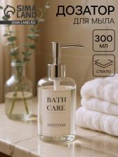 Дозатор для мыла, 300 мл, стекло, прозрачный