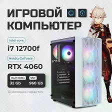 Системный блок игровой Treidcomputers Game12700-K6W