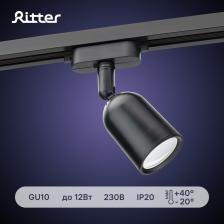 Трековый светильник RITTER Artline 59870 5