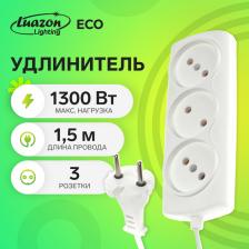 Удлинитель Luazon Lighting ECO, 3 розетки, 1.5 м, 6 А, 1300 Вт, ШВВП 2x0.75 мм2, без заземления, белый