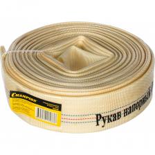 Напорный рукав Champion C2540
