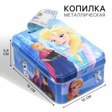 Копилка 14x10x5.8 см, металл, Холодное сердце