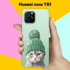 Силиконовый чехол на Huawei nova Y61 Серый Кот / для Хуавей Нова Ю61