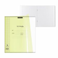 Тетрадь 18 листов в клетку ErichKrause «CoverPrо Neon», пластиковая обложка, желтая