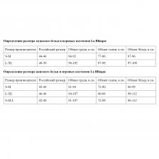 Эротический костюм Мужской черно-бежевый костюм «Танцор»