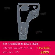 Для Hyundai ix35 2021-2023, автомобильная панель редуктора, экран навигации, Автомобильный интерьер, наклейка с защитой от царапин